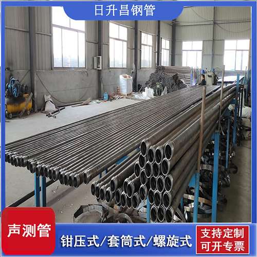 察哈尔右翼后套筒式桩基声测管