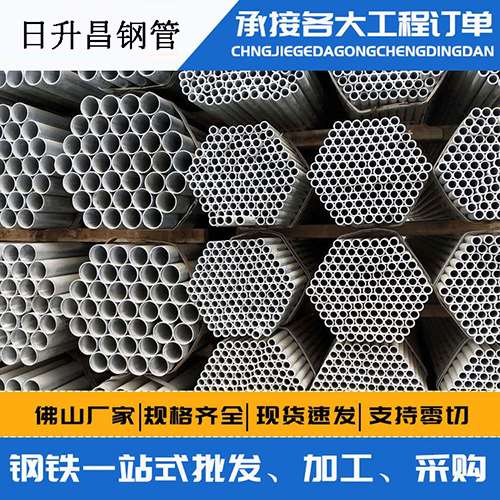 察哈尔右翼后旋挖桩施工中声测管规范内容