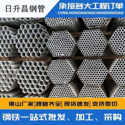 察哈尔右翼后声测管桩基现场检测技术规定