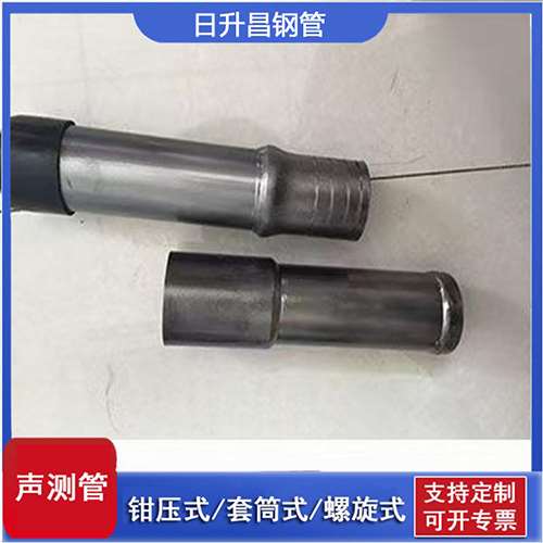 察哈尔右翼后声测管检测前准备工作有哪些